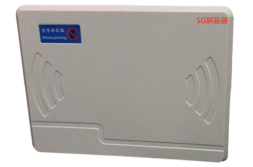 巴彦经济型移动通信干扰器7路
