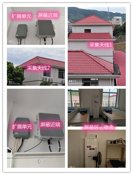  巴彦某武警部队宿舍屏蔽案例（数字信令级）