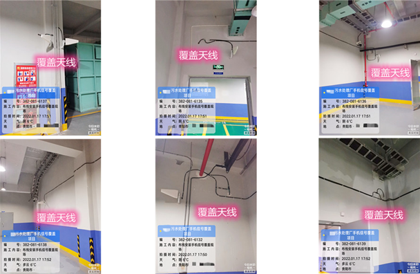  巴彦污水处理净水厂地下箱体覆盖案例